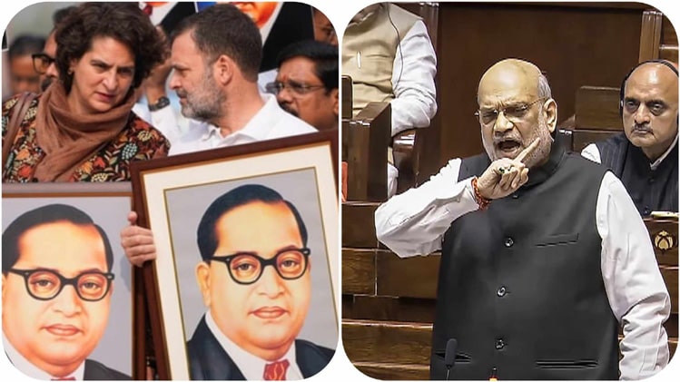 amit shah on ambedkar baba saheb bhimrao Rahul and Priyanka Gandhi