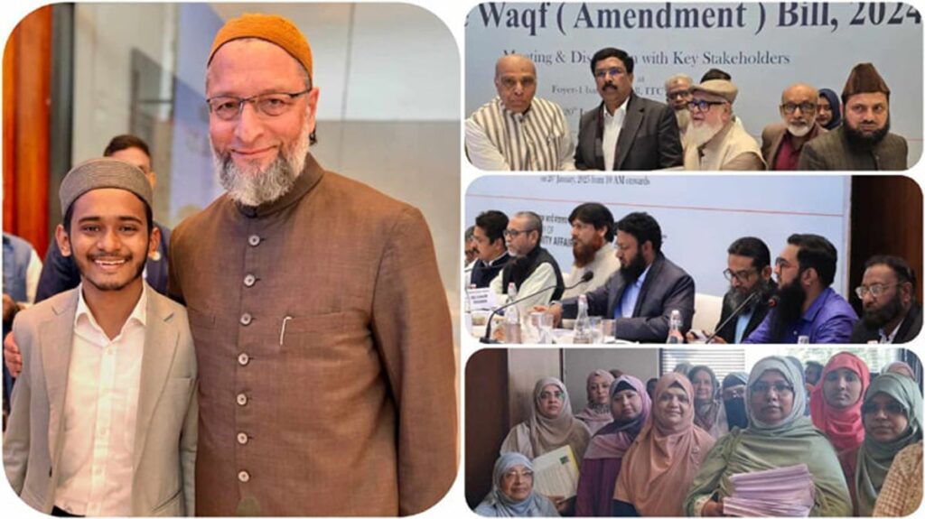 waqf amendment bill 2024 jpc bengal stakeholders meet