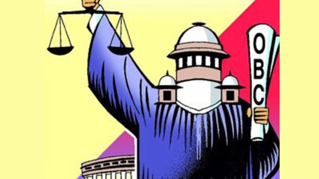 muslim backward classes bengal obc reservation jobs