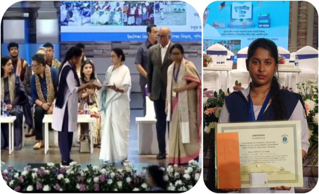 iti exam topper parvin sultana civil service west bengal