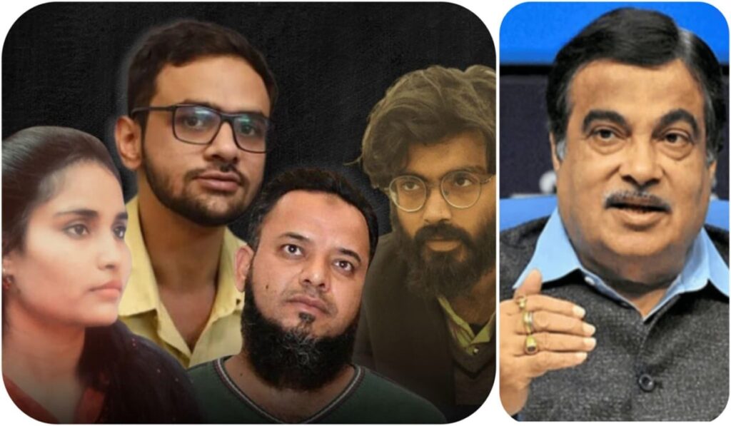 nitin gadkari on Indian Muslims education dissent