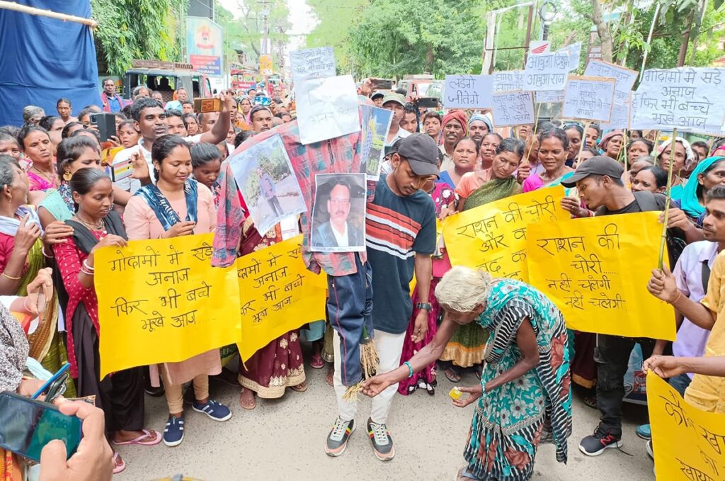 राशन कार्ड और आधार aadhar otp ration issue in jharkhand digital india