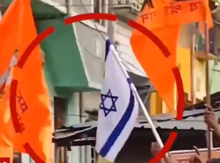 ram navami in Bengal bjp rama navami ramnavami israeli flag saffron