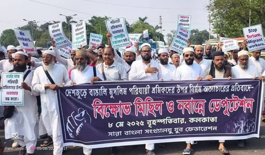 bangla speaking migrant workers bengali muslims bengal