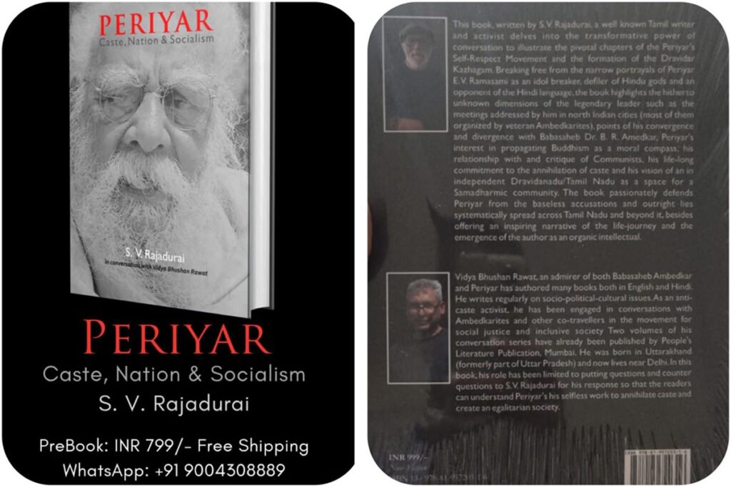 book review periyar caste nation socialism pan india