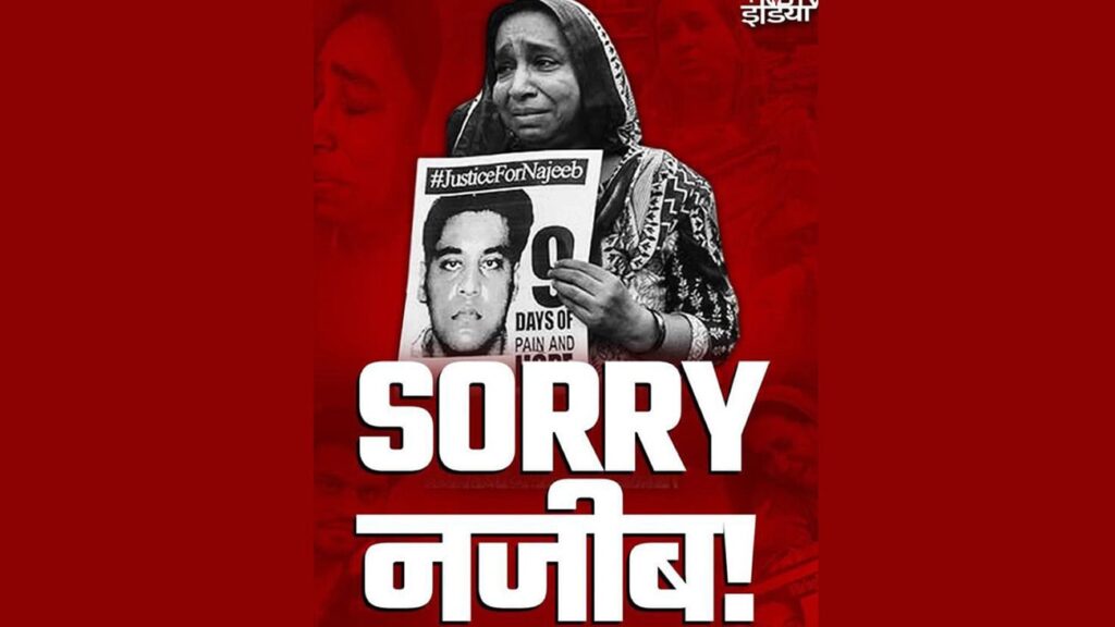 jnu student najeeb ahmed abvp delhi police cbi