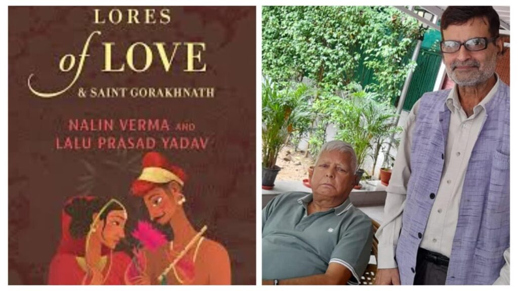 lores of love book review Nalin Verma Lalu Prasad Yadav Gorakhpur