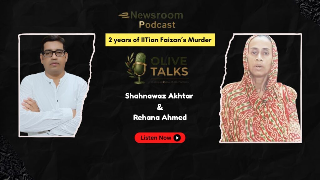 iitian faizan ahmed iit Kharagpur KGP Calcutta High court Rehana Ahmed Mamata banerjee true crimes in India